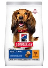 Täysravinto aikuisille koirille Hill's Sience Oral Care Adult kananliha, 2 kg hinta ja tiedot | Koiran kuivaruoka | hobbyhall.fi