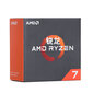 AMD YD180XBCAEWOZ hinta ja tiedot | Prosessorit | hobbyhall.fi