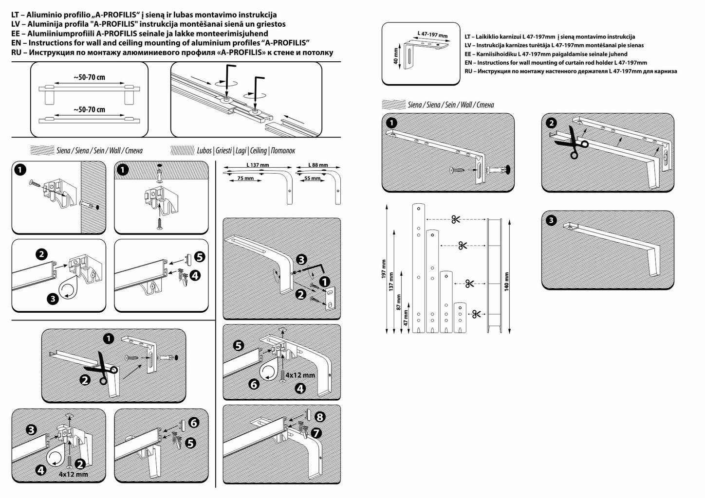 Täydellinen alumiininen verhotanko "A-PROFILE" valkoinen, 150 cm hinta ja tiedot | Verhotangot | hobbyhall.fi