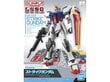 Bandai - Entry Grade GAT-X105 Strike Gundam, 1/144, 63491 hinta ja tiedot | LEGOT ja rakennuslelut | hobbyhall.fi