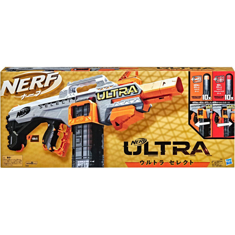 NERF F0958U50 hinta ja tiedot | Poikien lelut | hobbyhall.fi