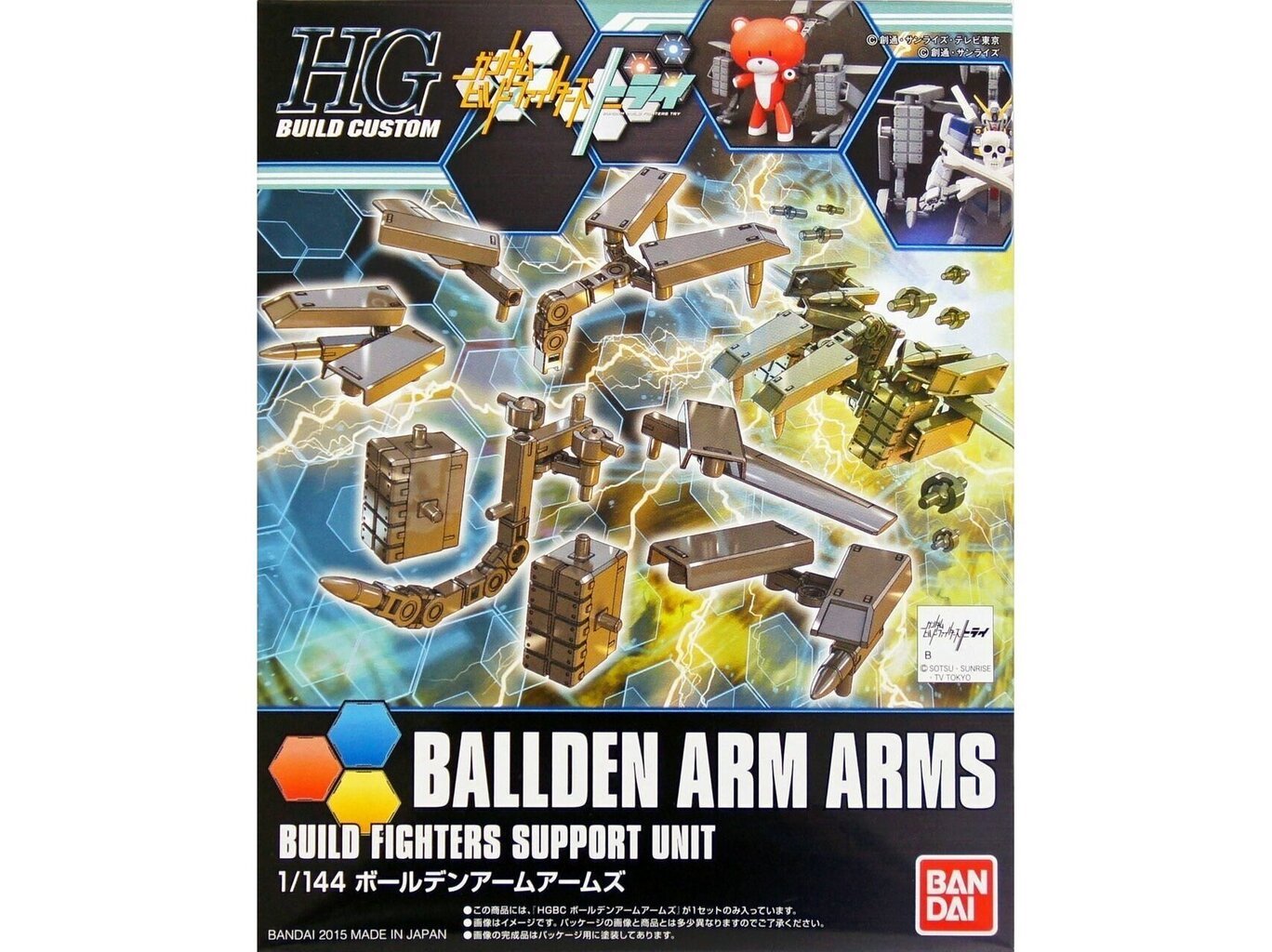 Bandai - HGBC Ballden Arm Arms, 1/144, 58256 hinta ja tiedot | LEGOT ja rakennuslelut | hobbyhall.fi