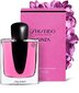 Naisten parfyymi Shiseido Ginza Murasaki EDP, 50 ml hinta ja tiedot | Naisten hajuvedet | hobbyhall.fi