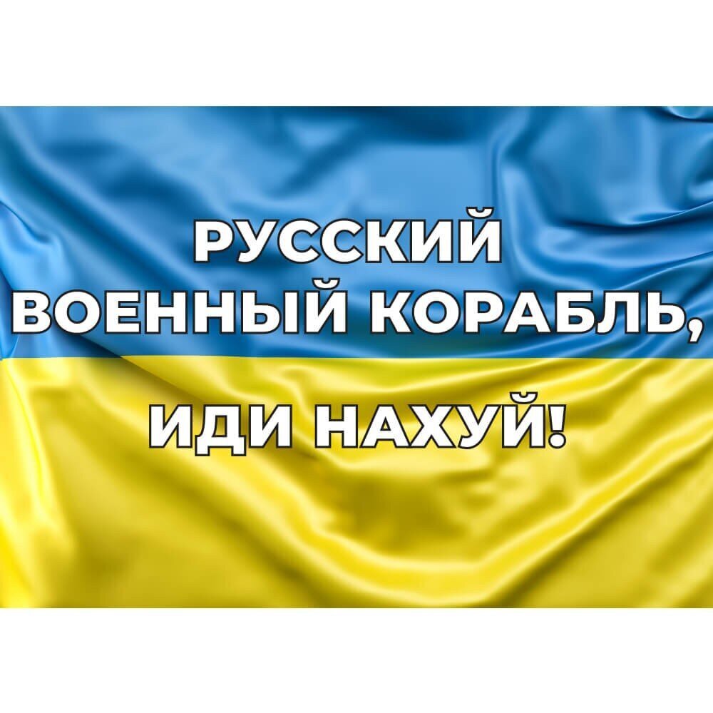 Magneetti Ukrainan lipulla hinta ja tiedot | Sisustustarrat | hobbyhall.fi