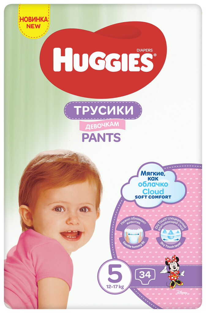 Housuvaipat HUGGIES Pants Girls Jumbo, koko 5, 34 kpl hinta ja tiedot | Vaipat | hobbyhall.fi