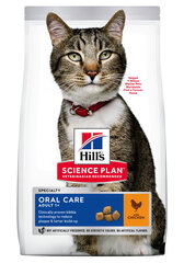 Hill's Science Plan Adult Light Kuivaruoka kissoille, 7,5 kg hinta ja tiedot | Kissan kuivaruoka | hobbyhall.fi