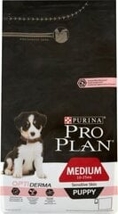 PRO PLAN PUPPY TÄYSRAVINTO KESKIKOKOISILLE PENNUILLE, LOHI 12KG hinta ja tiedot | Purina Lemmikit | hobbyhall.fi