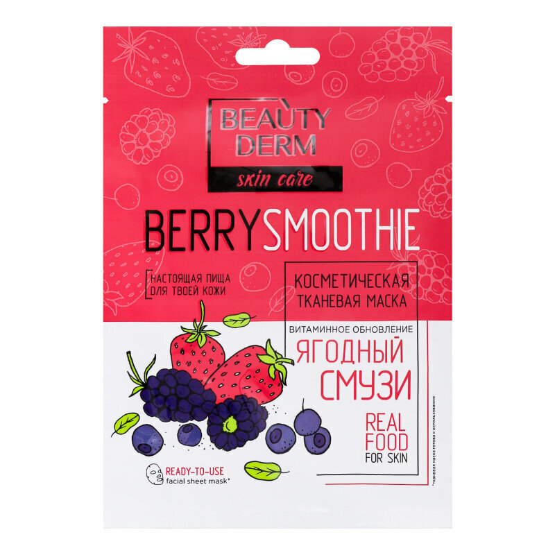 Kangasnaamio Beautyderm Berry Smoothie, 25 ml hinta ja tiedot | Kasvonaamiot ja silmänalusaamiot | hobbyhall.fi