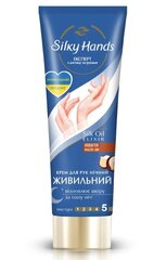 Silky Hands yövoide, 72 ml hinta ja tiedot | Silky Hands Vartalonhoito | hobbyhall.fi