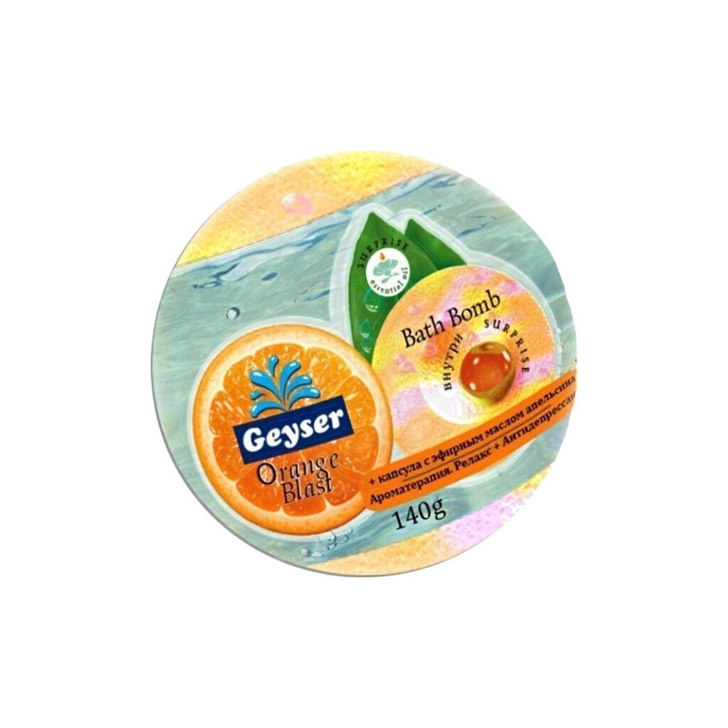 Geyser Orange Blast kylpypallo, 140 g hinta ja tiedot | Suihkusaippuat ja suihkugeelit | hobbyhall.fi