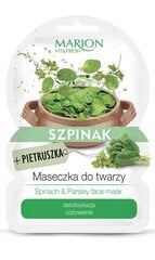 Marion Spinach and Parsley, Kasvonaamio pinaatilla ja persiljalla 9 g hinta ja tiedot | Kasvonaamiot ja silmänalusaamiot | hobbyhall.fi