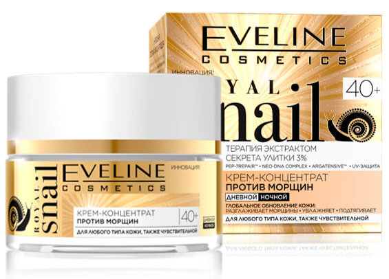 Anti Wrinkle Rejuvenating Face Cream Eveline Cosmetics Royal Snail 40+ 50 ml hinta ja tiedot | Kasvovoiteet | hobbyhall.fi