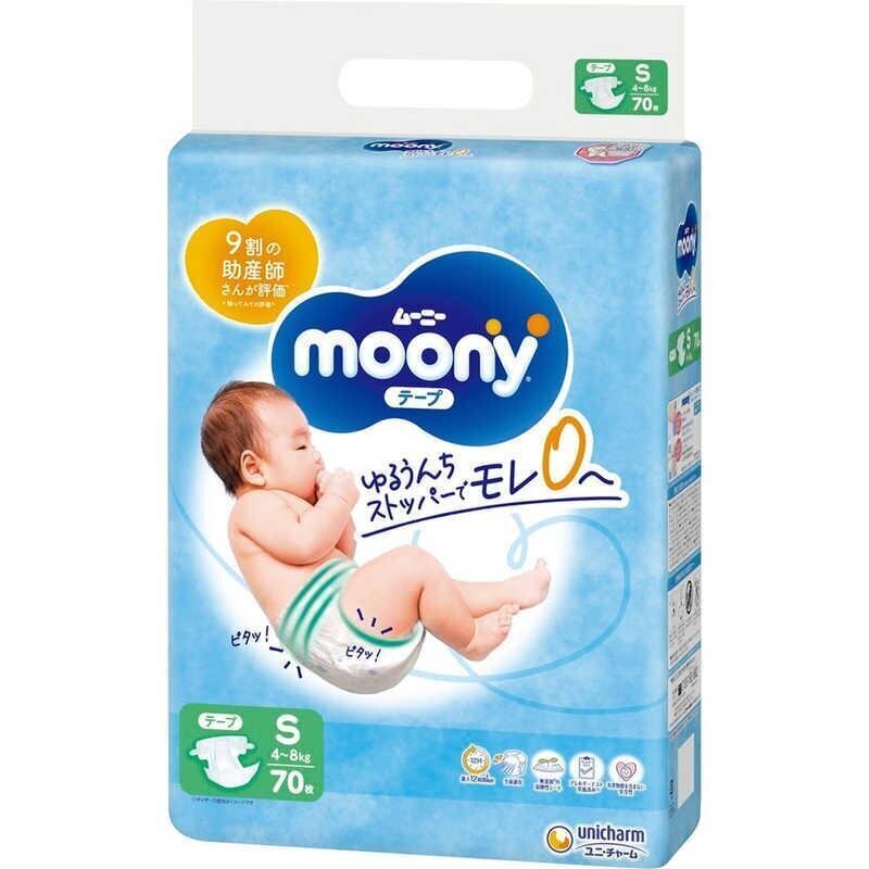 Japanilaiset vaipat Moony Airfit M, 4-8 kg, 70 kpl hinta ja tiedot | Vaipat | hobbyhall.fi