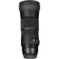 Sigma 150-600mm F5-6.3 DG OS HSM, Contemporary, Nikon F -kameran teline hinta ja tiedot | Objektiivit | hobbyhall.fi