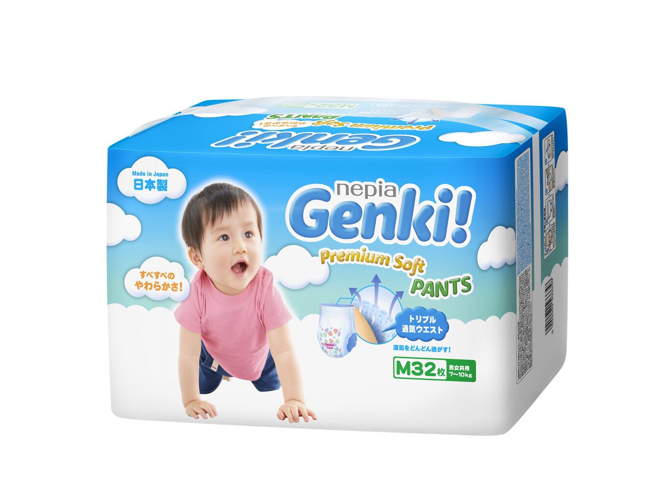 Japanilaiset vaipat Genki! Premium Soft M 7-10 kg, 32 kpl hinta ja tiedot | Vaipat | hobbyhall.fi