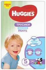 Housuvaipat HUGGIES Pants Boys Jumbo, koko 5, 34 kpl hinta ja tiedot | Huggies Vauvan hoito | hobbyhall.fi