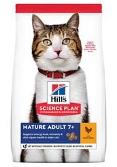 Hill's Science Plan Mature Adult Kuivaruokaa kissoille kanan kanssa, 0,3 g hinta ja tiedot | Kissan kuivaruoka | hobbyhall.fi