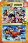 Dragon Ball palapeli 2x100kpl hinta ja tiedot | Palapelit | hobbyhall.fi