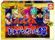 Dragon Ball Super palapeli 300kpl hinta ja tiedot | Palapelit | hobbyhall.fi
