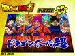 Dragon Ball Super palapeli 300kpl hinta ja tiedot | Palapelit | hobbyhall.fi