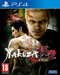 Yakuza Kiwami 2 PS4 hinta ja tiedot | Tietokone- ja konsolipelit | hobbyhall.fi