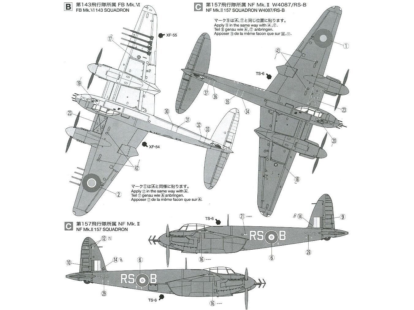 TAMIYA DEHAVILLand Mosqu FB Mk IV/NF hinta ja tiedot | LEGOT ja rakennuslelut | hobbyhall.fi