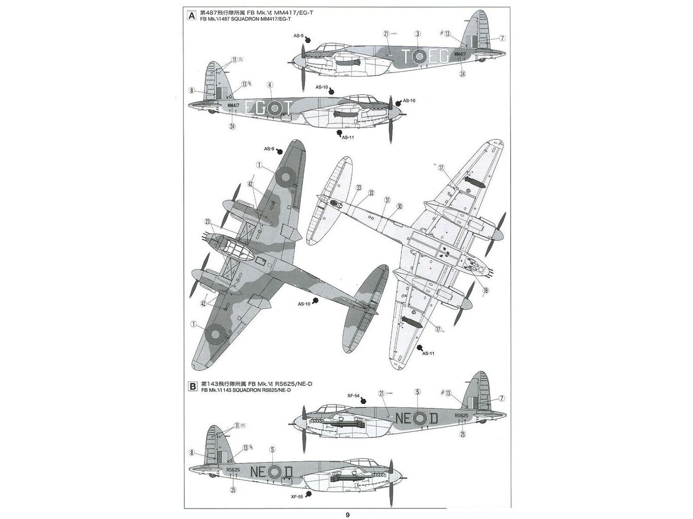 TAMIYA DEHAVILLand Mosqu FB Mk IV/NF hinta ja tiedot | LEGOT ja rakennuslelut | hobbyhall.fi