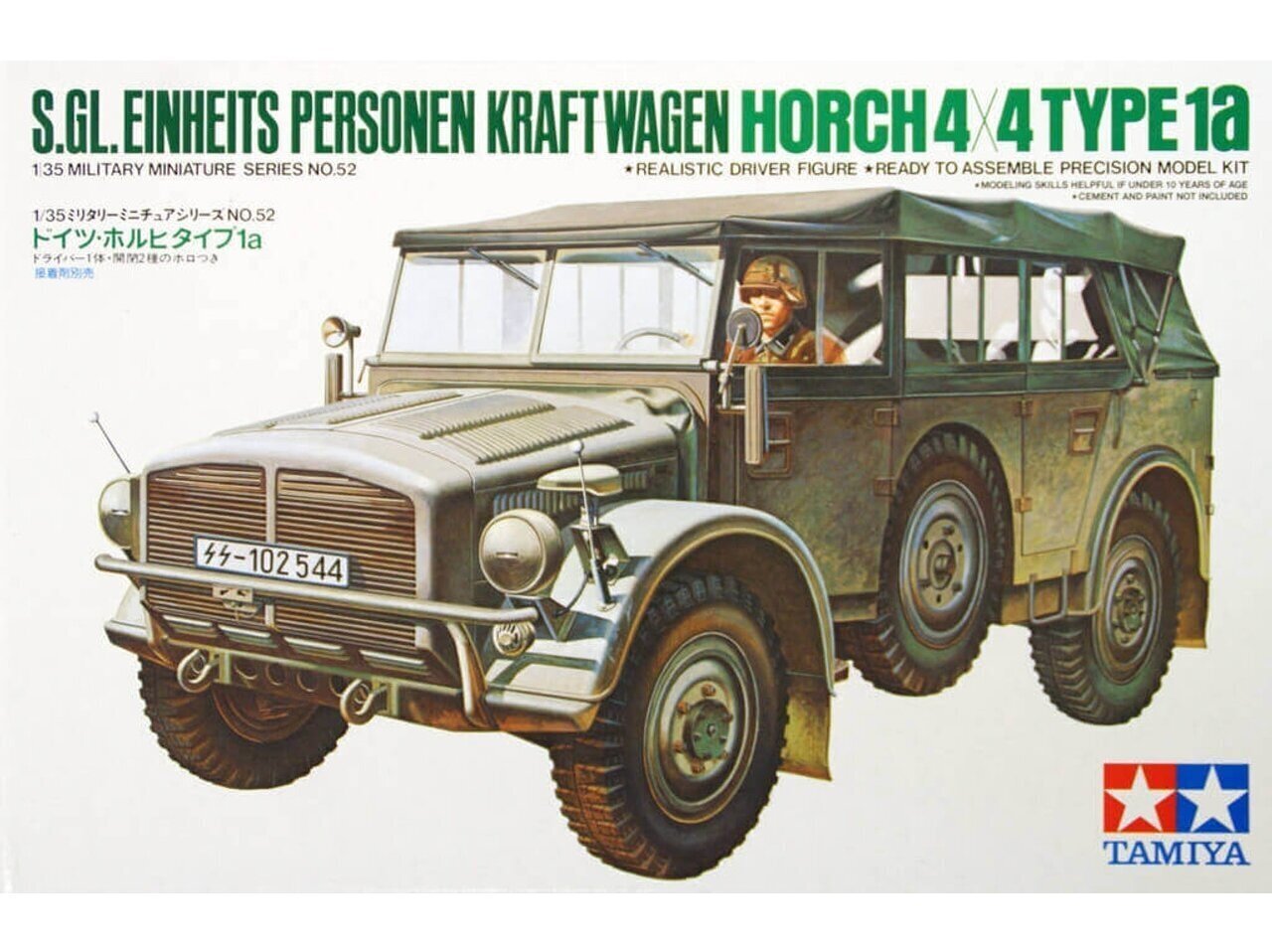 Saksan Horch Tyyppi 1a hinta ja tiedot | LEGOT ja rakennuslelut | hobbyhall.fi