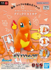 Pokemon Charmander -hahmo hinta ja tiedot | Pelien oheistuotteet | hobbyhall.fi