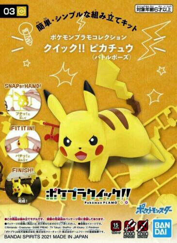 Figuuri Pokemon Pikachu hinta ja tiedot | Poikien lelut | hobbyhall.fi