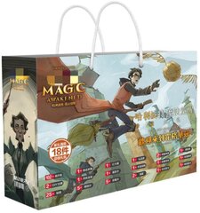 Yllätyslaukku Harry Potter hinta ja tiedot | Poikien lelut | hobbyhall.fi