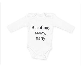 Vauvan body hinta ja tiedot | Adelli Muoti | hobbyhall.fi