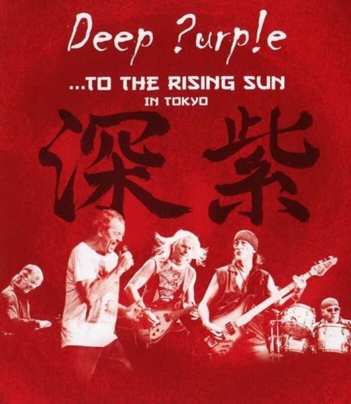 Blu-ray DEEP PURPLE To The Rising Sun (In Tokyo 2014) Blu-ray Disc hinta ja tiedot | Vinyylilevyt, CD-levyt, DVD-levyt | hobbyhall.fi