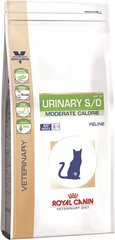 Royal Canin Cat urinary moderate calorie, 9 kg hinta ja tiedot | Kissan kuivaruoka | hobbyhall.fi