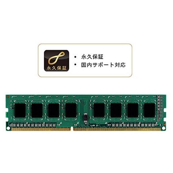 Silicon Power 8GB 1600MHz DDR3 CL11 (SP008GBLTU160N02) hinta ja tiedot | Muisti (RAM) | hobbyhall.fi