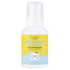 Bubble Foaming Cleanser 300 ml hinta ja tiedot | Lasten ja äitiysajan kosmetiikka | hobbyhall.fi