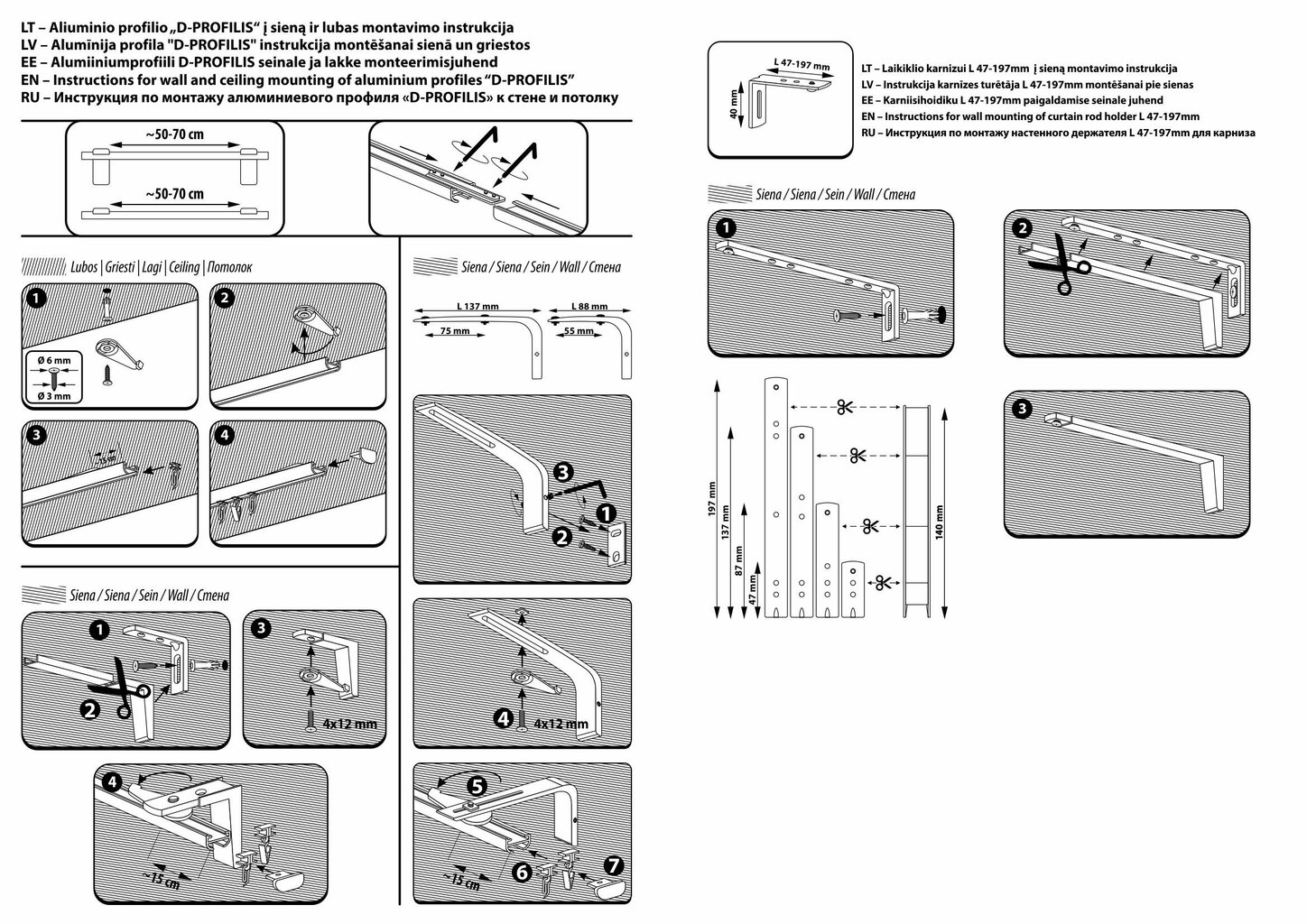 Valmis alumiinikisko "D-PROFILE" valkoinen, 200 cm hinta ja tiedot | Verhotangot | hobbyhall.fi