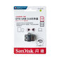 SanDisk Ultra Dual USB 3.0 muistitikku (128 GB) hinta ja tiedot | Muistitikut | hobbyhall.fi