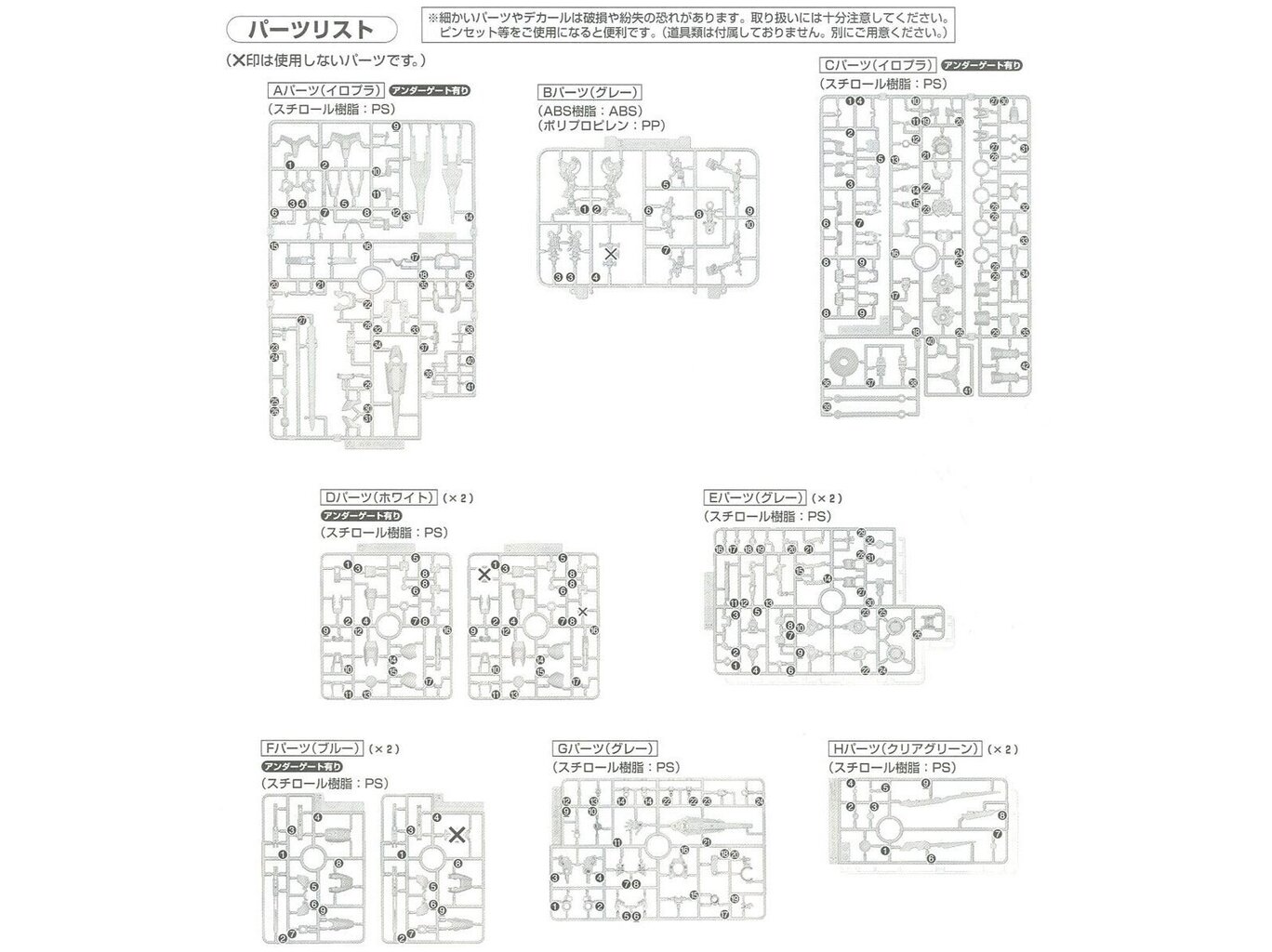 Bandai - RG GNT-0000 00 QAN[T], 1/144, 61604 hinta ja tiedot | LEGOT ja rakennuslelut | hobbyhall.fi