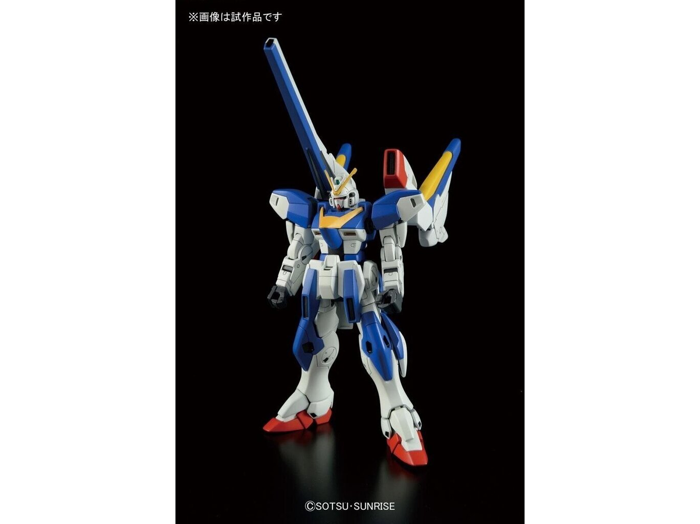 Bandai – HGUC V2 Assault Buster Gundam, 1/144, 57751 hinta ja tiedot | LEGOT ja rakennuslelut | hobbyhall.fi