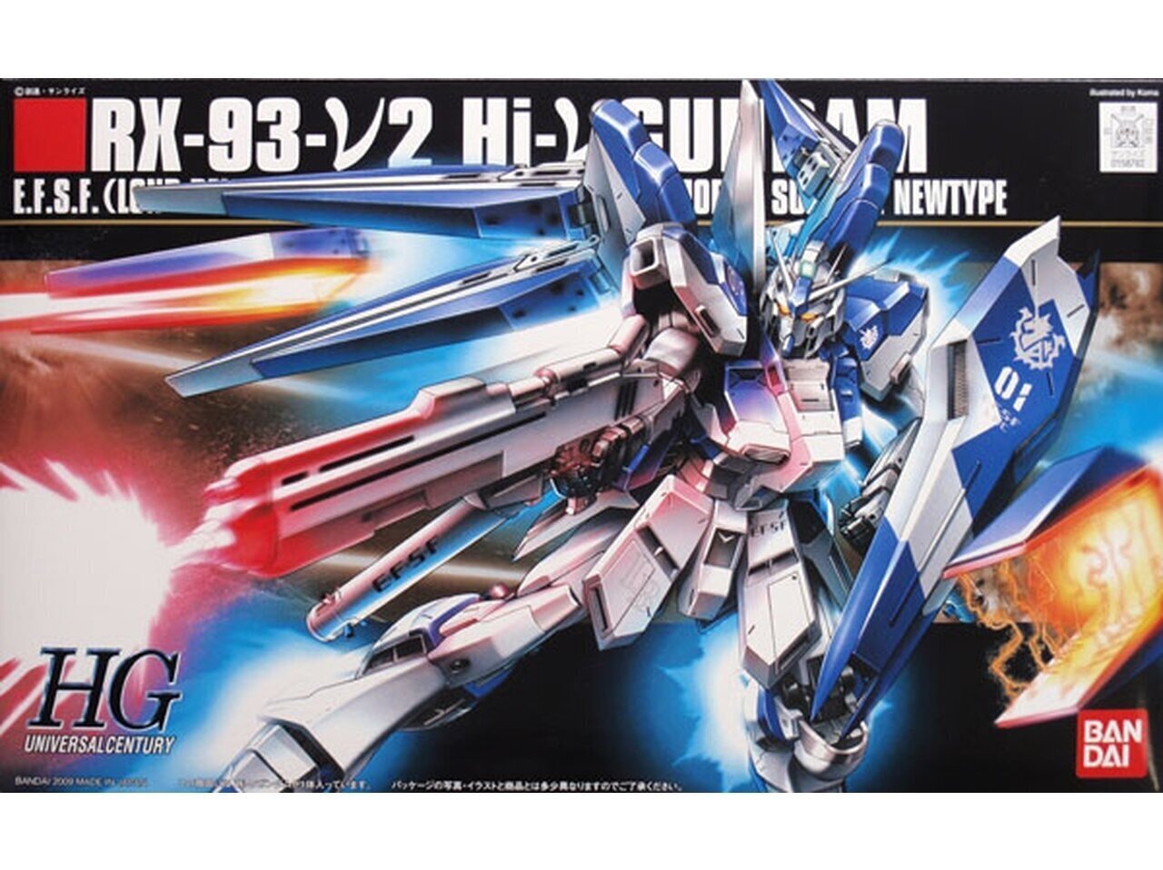Bandai - hguc rx-93-ν2 Hi-ν Gundam, 1/144, 59570 hinta ja tiedot | LEGOT ja rakennuslelut | hobbyhall.fi