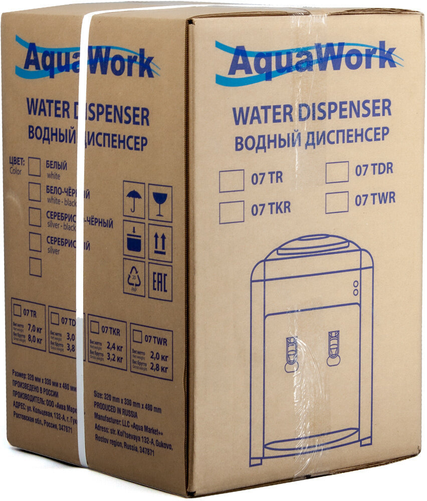 Aqua Work 0.7-TDR hinta ja tiedot | Vesiautomaatit | hobbyhall.fi