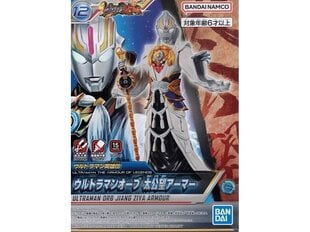 Bandai - ULTRAMAN TAOL ULTRAMAN ORB JIANG ZIYA ARMOR, 64235 hinta ja tiedot | Bandai Lapset | hobbyhall.fi