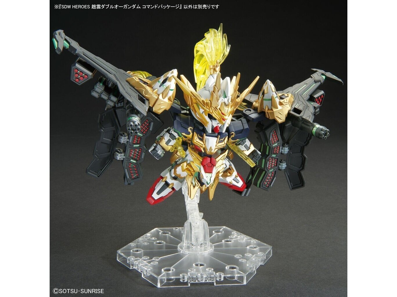 Bandai - SDW Heroes Zhao Yun 00 Gundam Command Package, 63708 hinta ja tiedot | LEGOT ja rakennuslelut | hobbyhall.fi