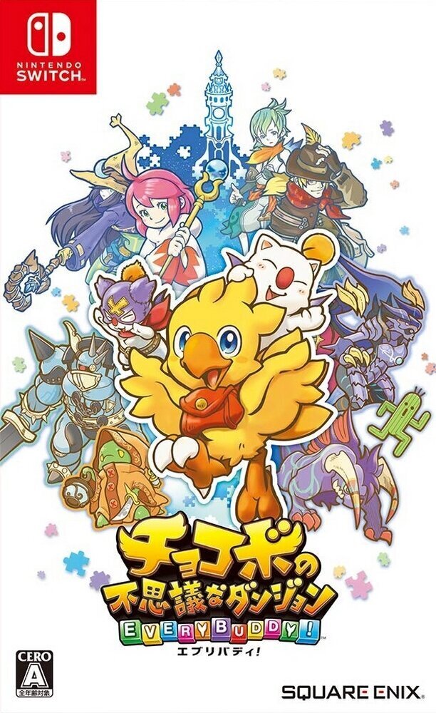 Nintendo Switch peli Chocobo no Fushigi na Dungeon Everybody! Asian Version hinta ja tiedot | Tietokone- ja konsolipelit | hobbyhall.fi