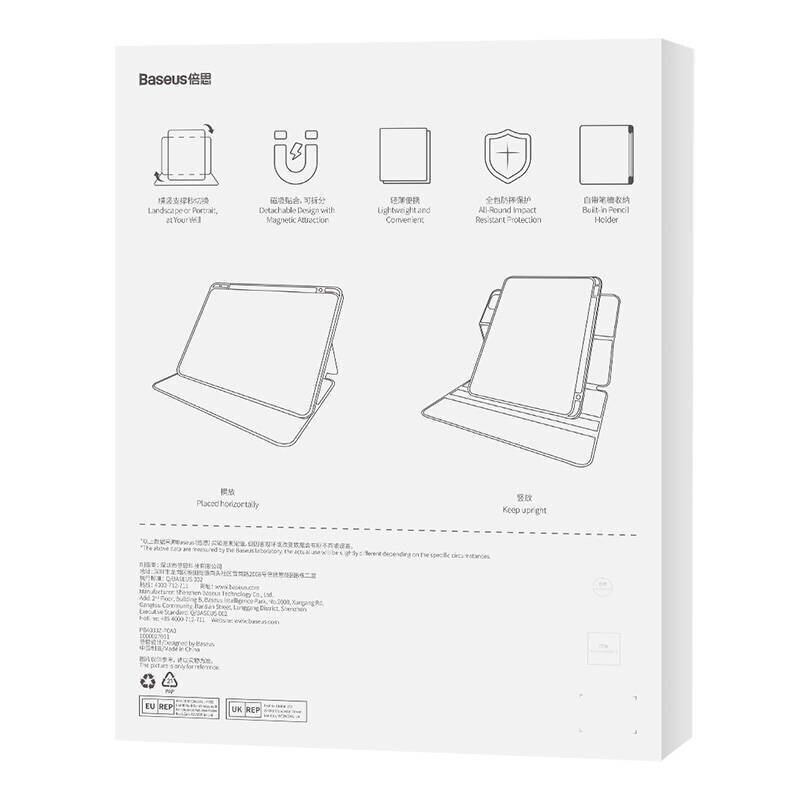 Baseus Baseus Minimalist Series IPad 10,2" magneettinen suojakotelo (musta) hinta ja tiedot | Tablettien kotelot ja muut tarvikkeet | hobbyhall.fi