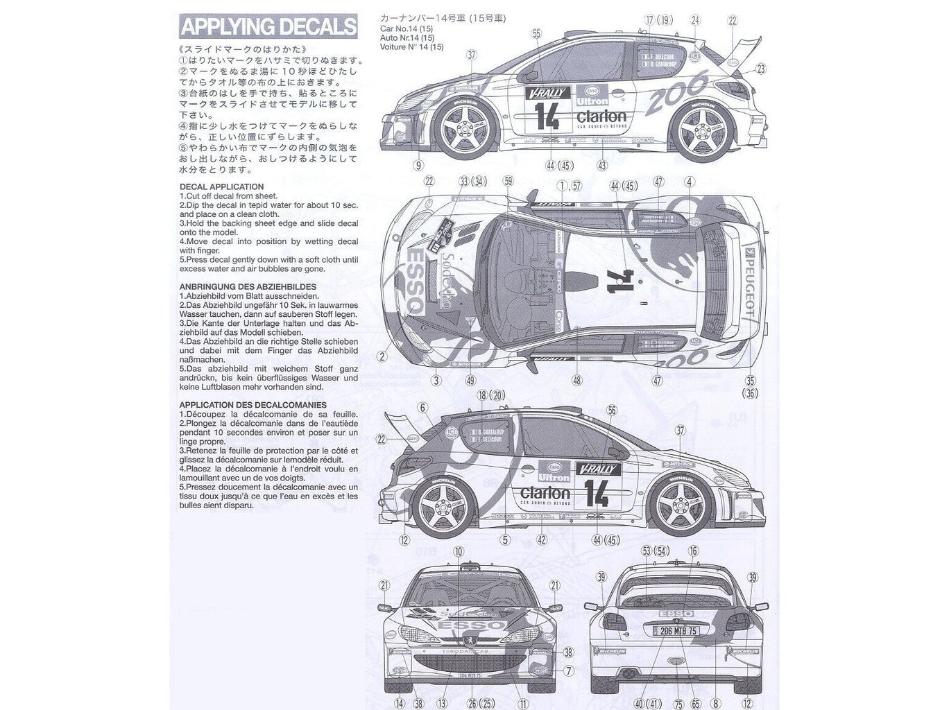 Pienoismallisarja Tamiya - Peugeot 206 WRC, 1/24, 24221 hinta ja tiedot | LEGOT ja rakennuslelut | hobbyhall.fi