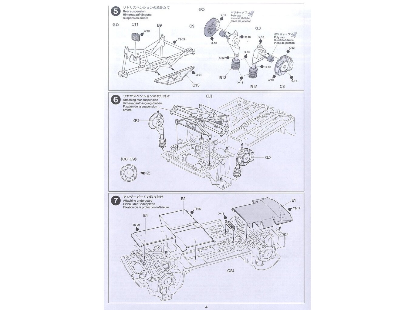 Pienoismallisarja Tamiya - Peugeot 206 WRC, 1/24, 24221 hinta ja tiedot | LEGOT ja rakennuslelut | hobbyhall.fi