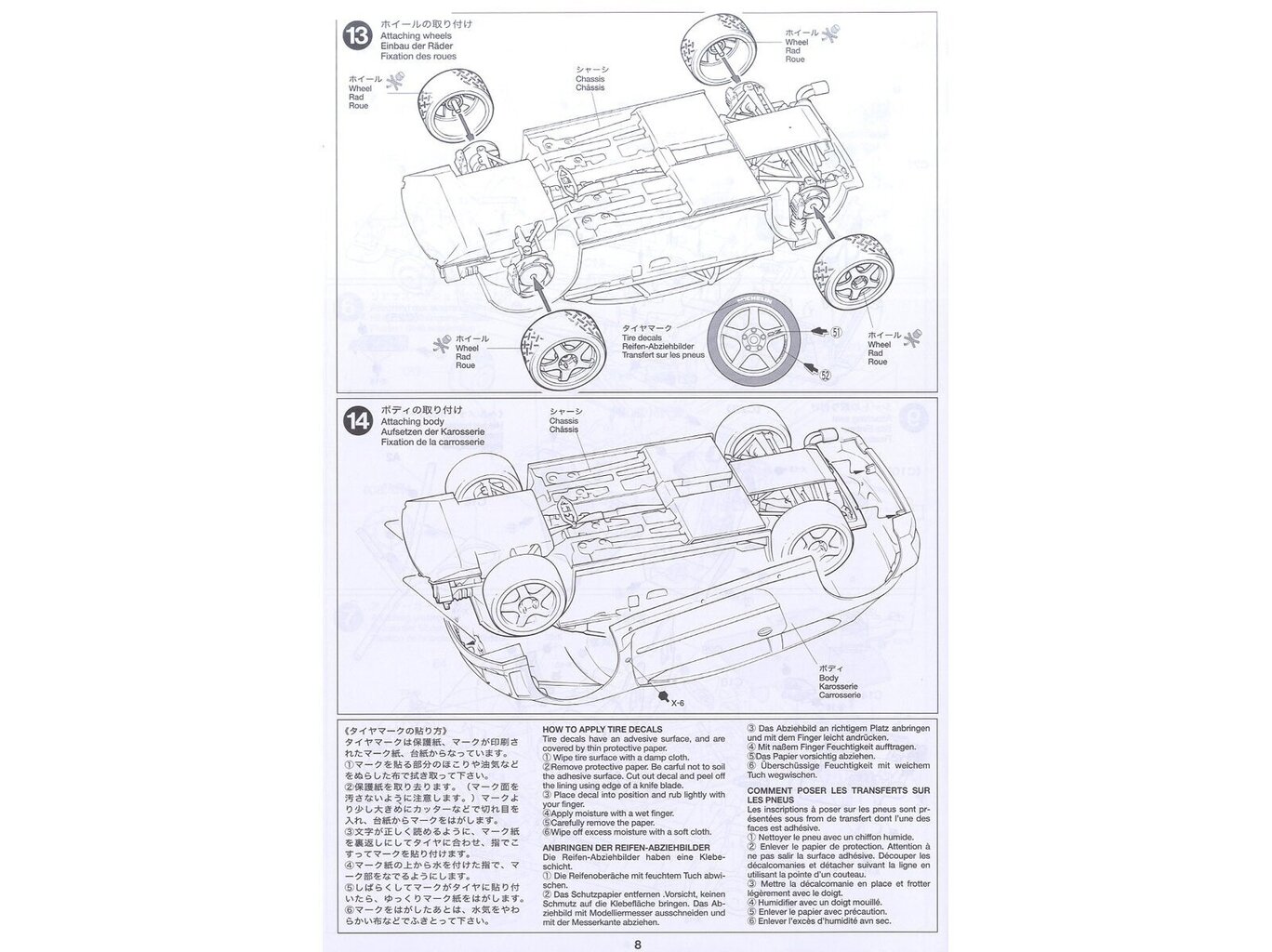 Pienoismallisarja Tamiya - Peugeot 206 WRC, 1/24, 24221 hinta ja tiedot | LEGOT ja rakennuslelut | hobbyhall.fi