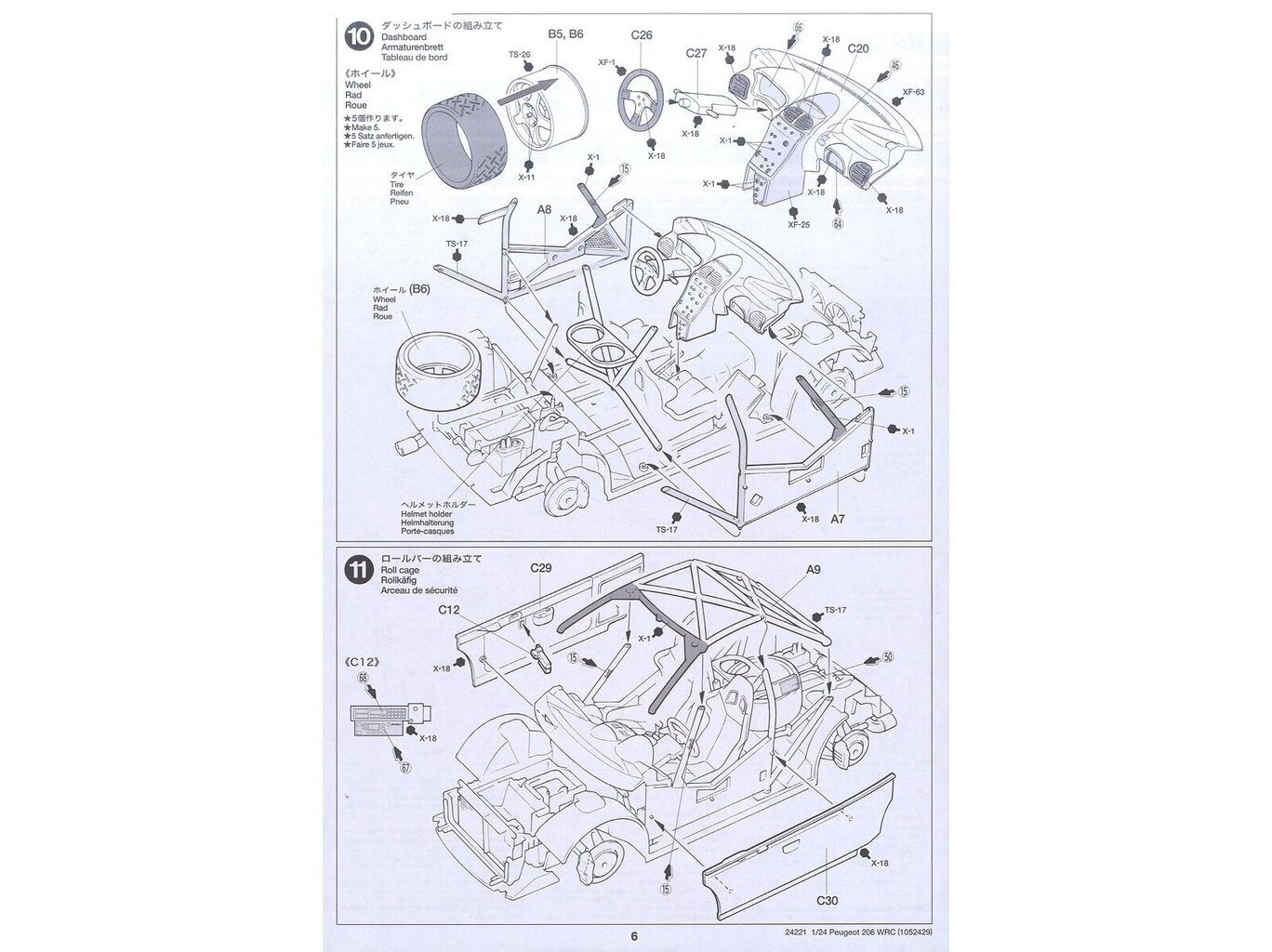 Pienoismallisarja Tamiya - Peugeot 206 WRC, 1/24, 24221 hinta ja tiedot | LEGOT ja rakennuslelut | hobbyhall.fi